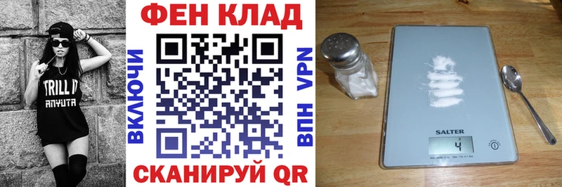 Амфетамин 97%  Набережные Челны 