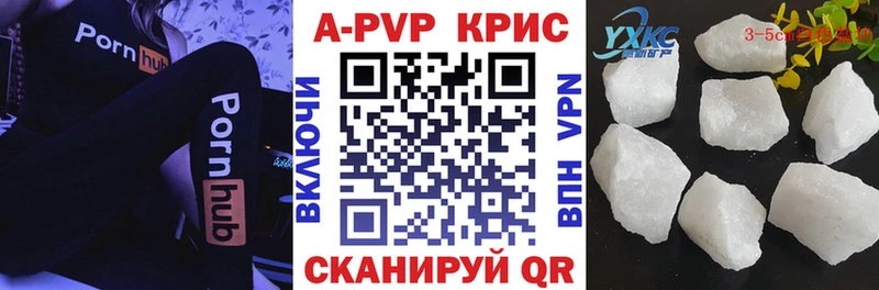 Альфа ПВП мука  omg ссылки  Набережные Челны 