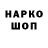 Кетамин VHQ control emotion