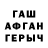 Первитин кристалл Tina Herald