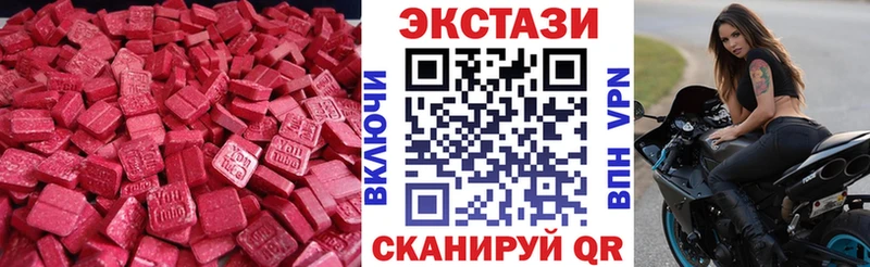 ЭКСТАЗИ 250 мг  ссылка на мегу сайт  Набережные Челны 