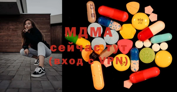 таблы Нея