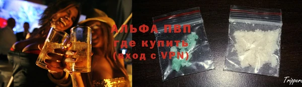герыч Армянск