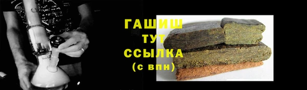 спайс Нефтегорск