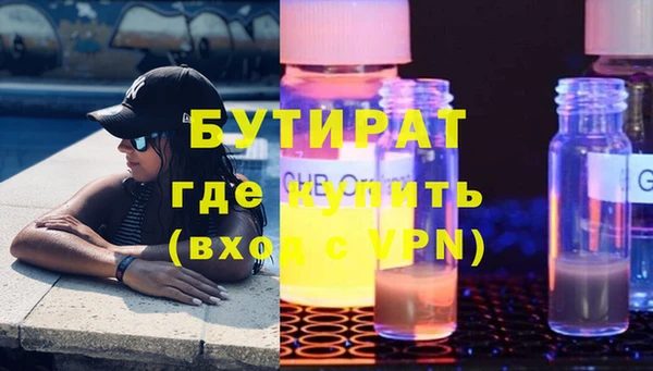 гашик Алзамай