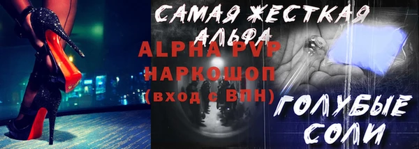 марки lsd Алексин