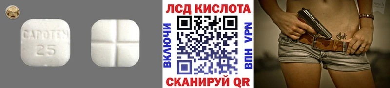 LSD-25 экстази кислота  площадка клад  Набережные Челны  закладки 