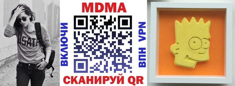 купить наркоту  Набережные Челны  MDMA VHQ 