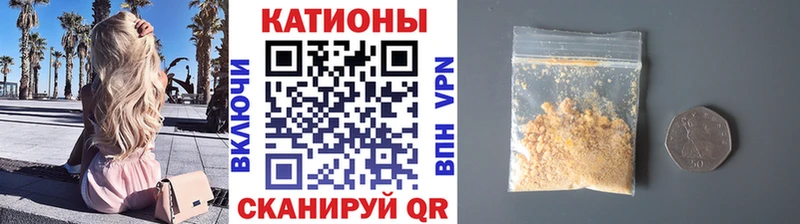 МЕГА ONION  как найти закладки  Набережные Челны  Мефедрон кристаллы 